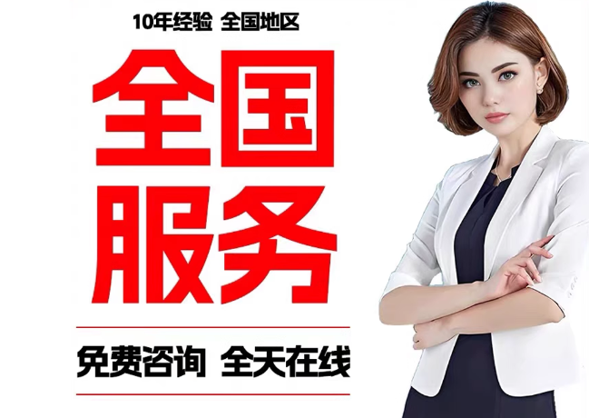 营山在职公积金代提
